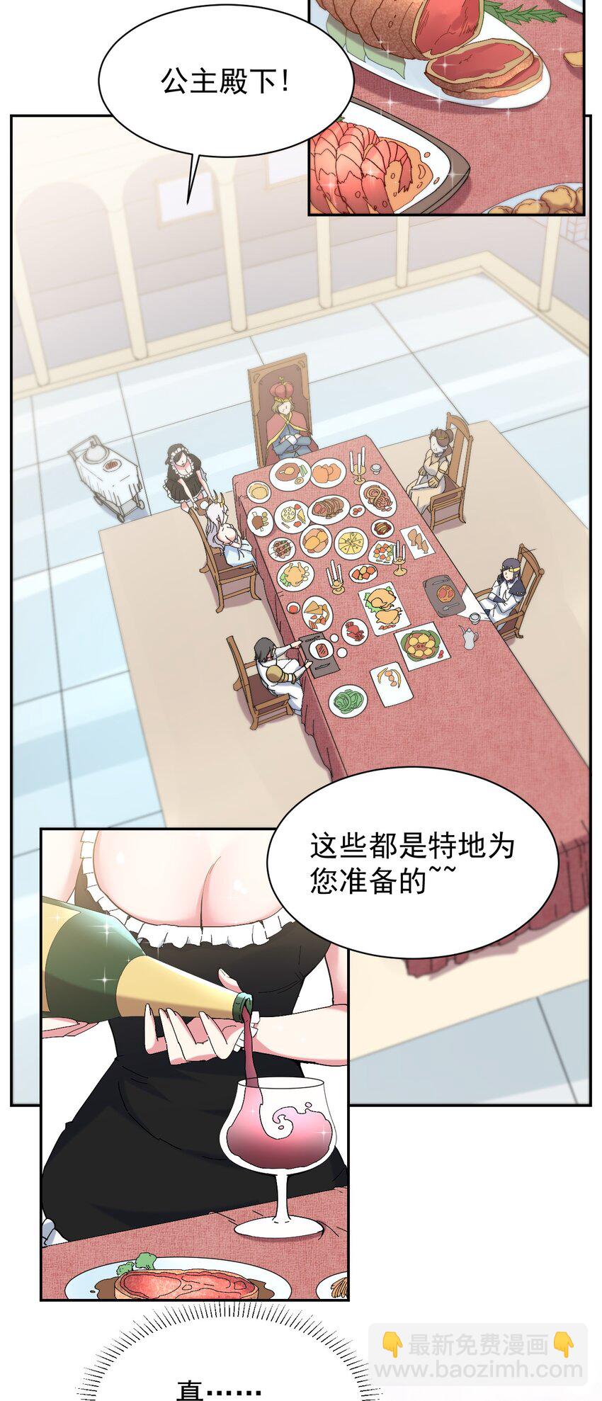 03 闭嘴！你这个第三者！!(1/2)-第3话