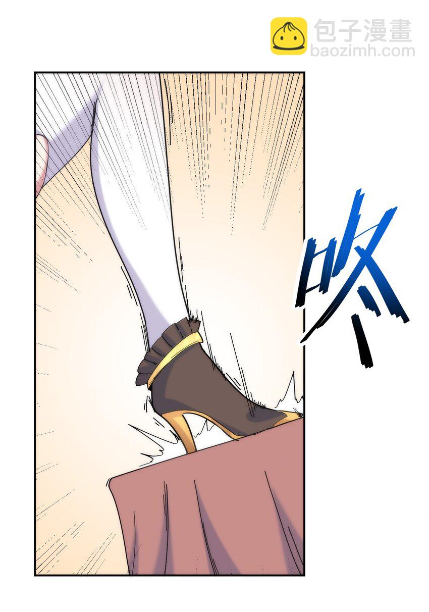 03 闭嘴！你这个第三者！!(1/2)-第3话