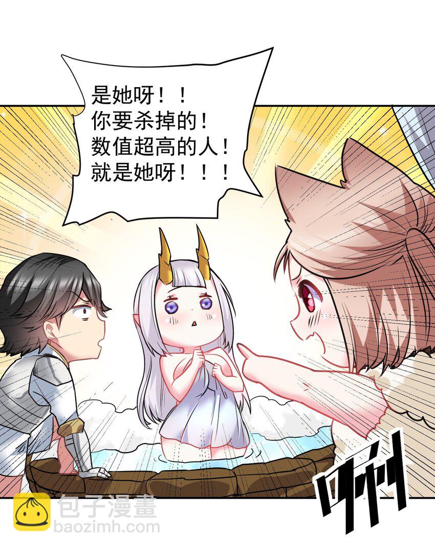 23 这&hellip;&hellip;这件浴衣太紧了-第23话