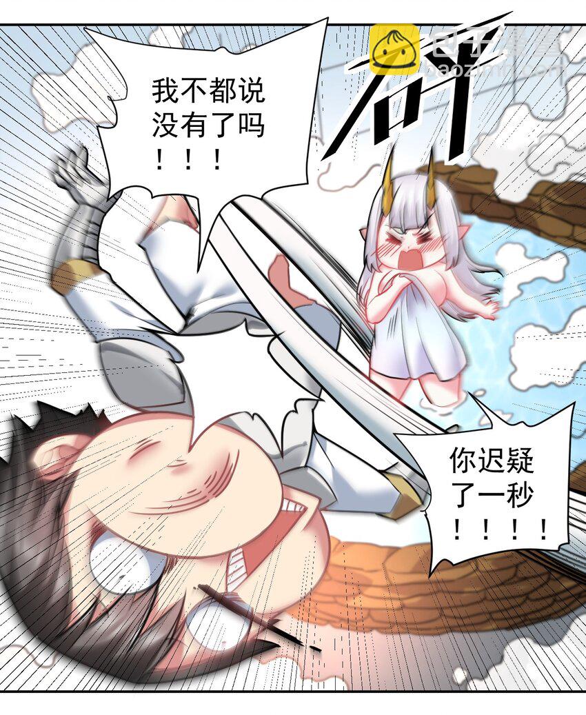 23 这&hellip;&hellip;这件浴衣太紧了-第23话