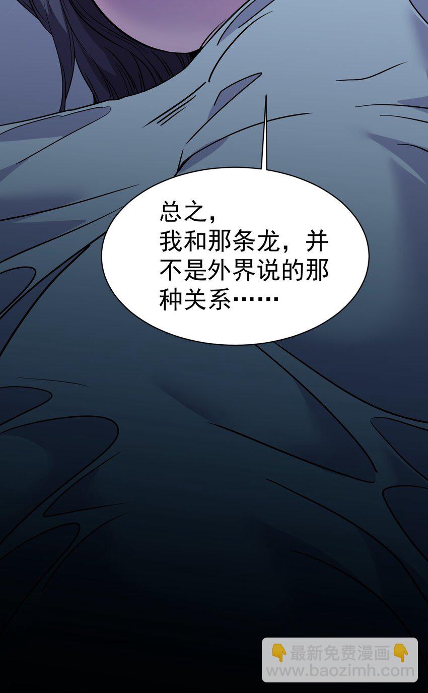 23 这&hellip;&hellip;这件浴衣太紧了-第23话