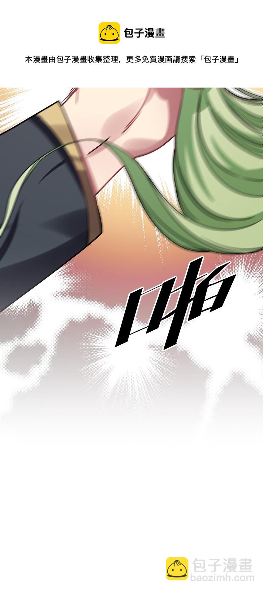 27 魔花变身(1/3)-第27话