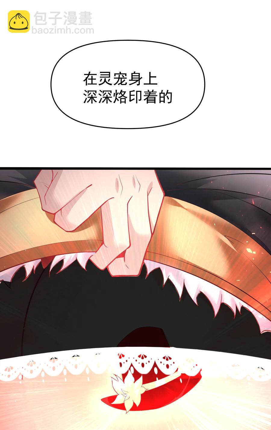 31 我磕到了！(1/2)-第31话