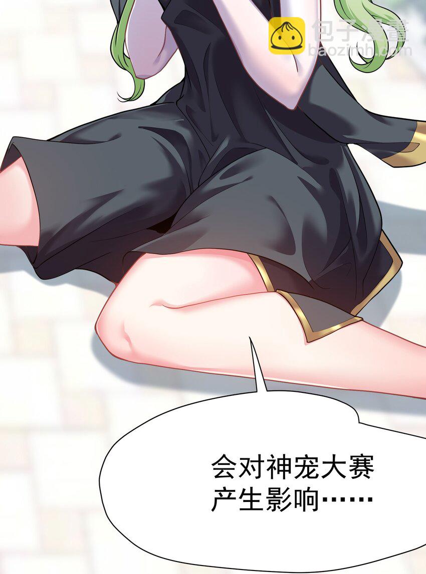 33 刺激！热血澎湃！(1/2)-第33话