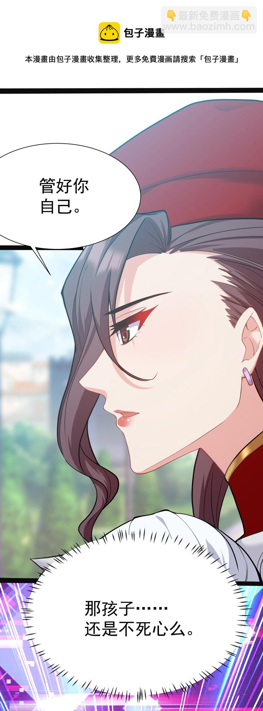 33 刺激！热血澎湃！(1/2)-第33话