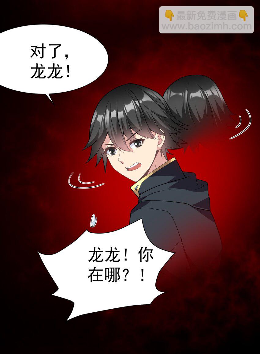 33 刺激！热血澎湃！(1/2)-第33话