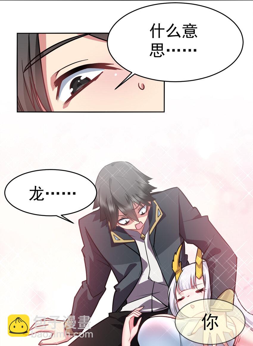 33 刺激！热血澎湃！(1/2)-第33话