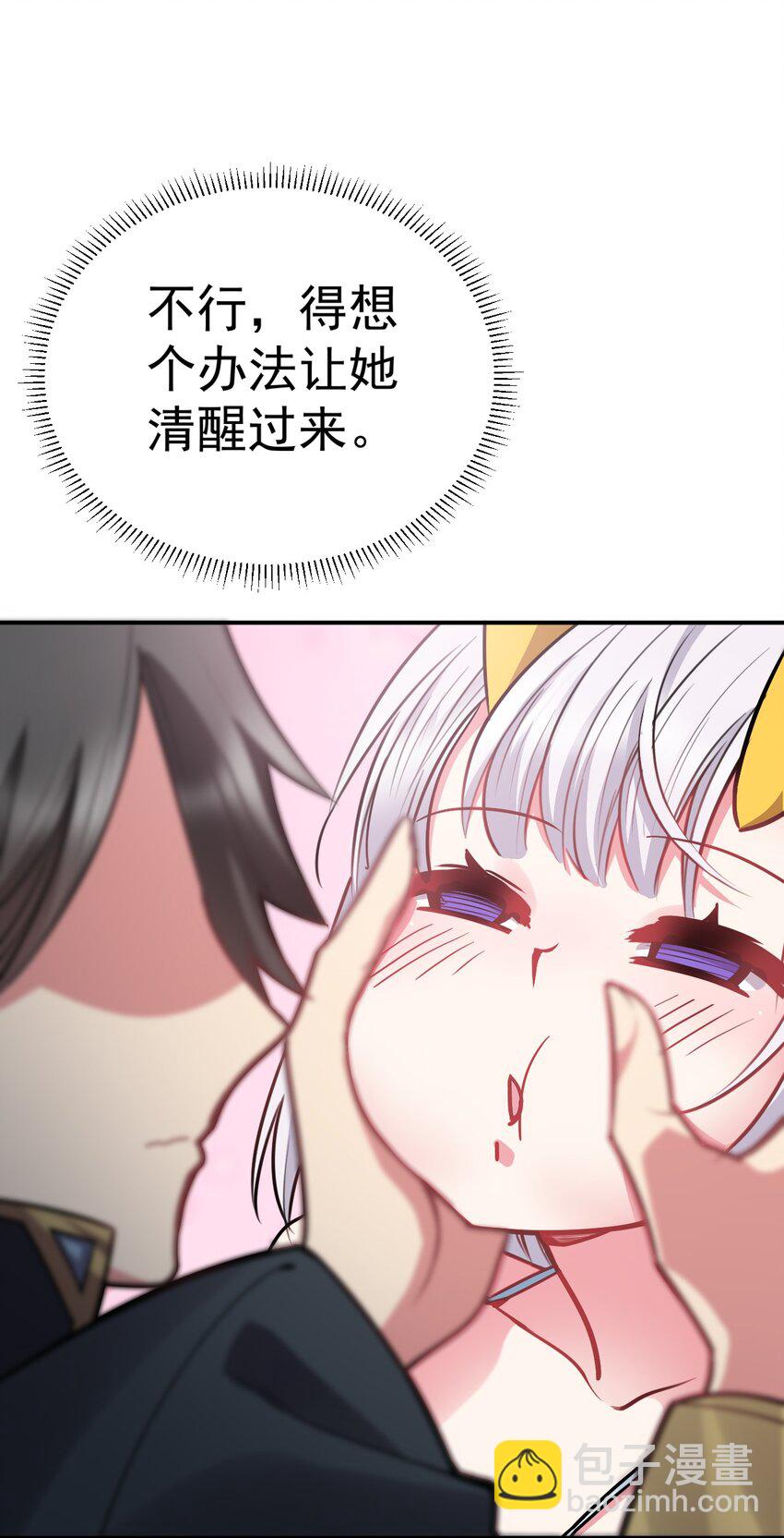 33 刺激！热血澎湃！(1/2)-第33话