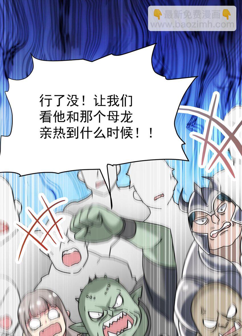 33 刺激！热血澎湃！(1/2)-第33话