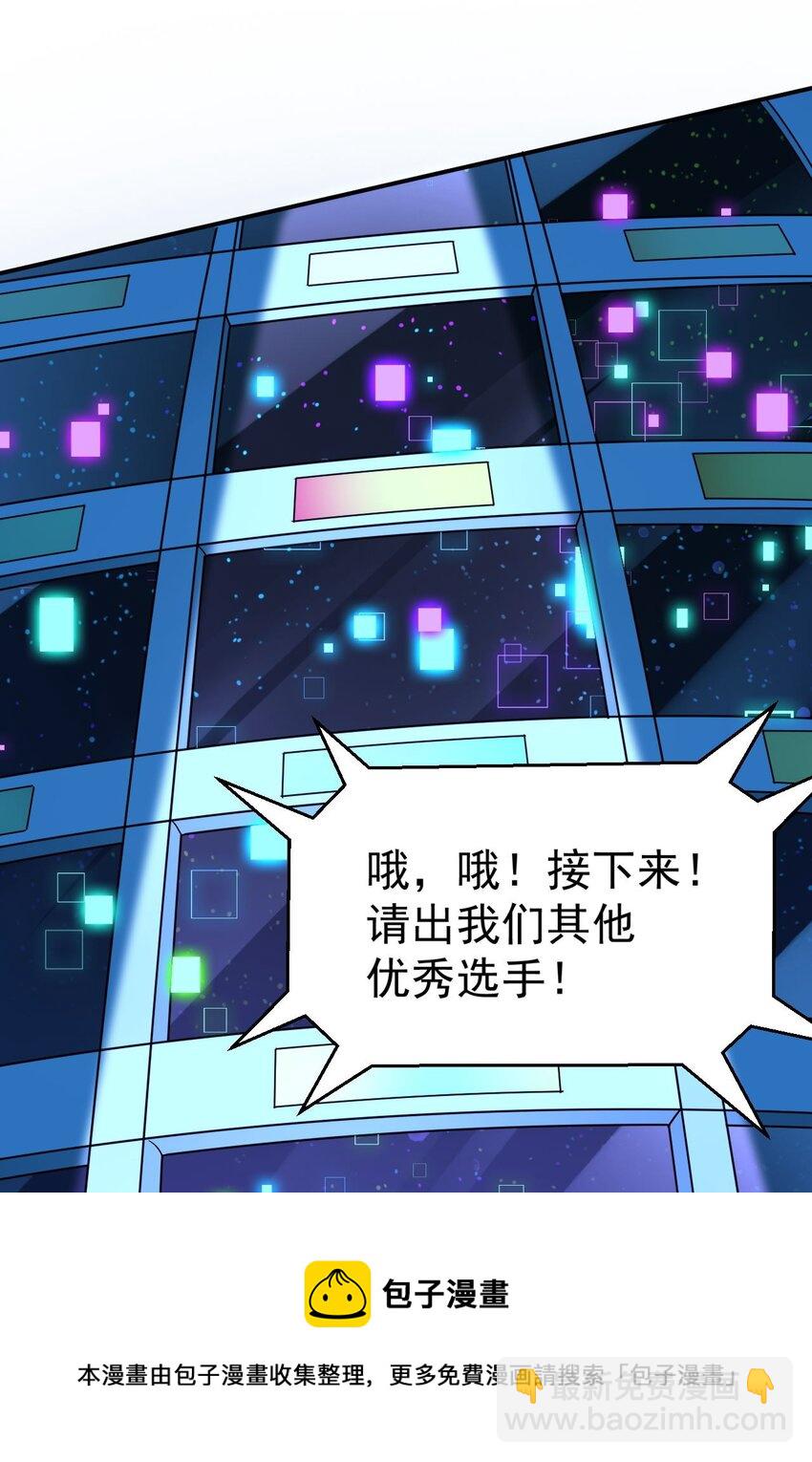 33 刺激！热血澎湃！(1/2)-第33话