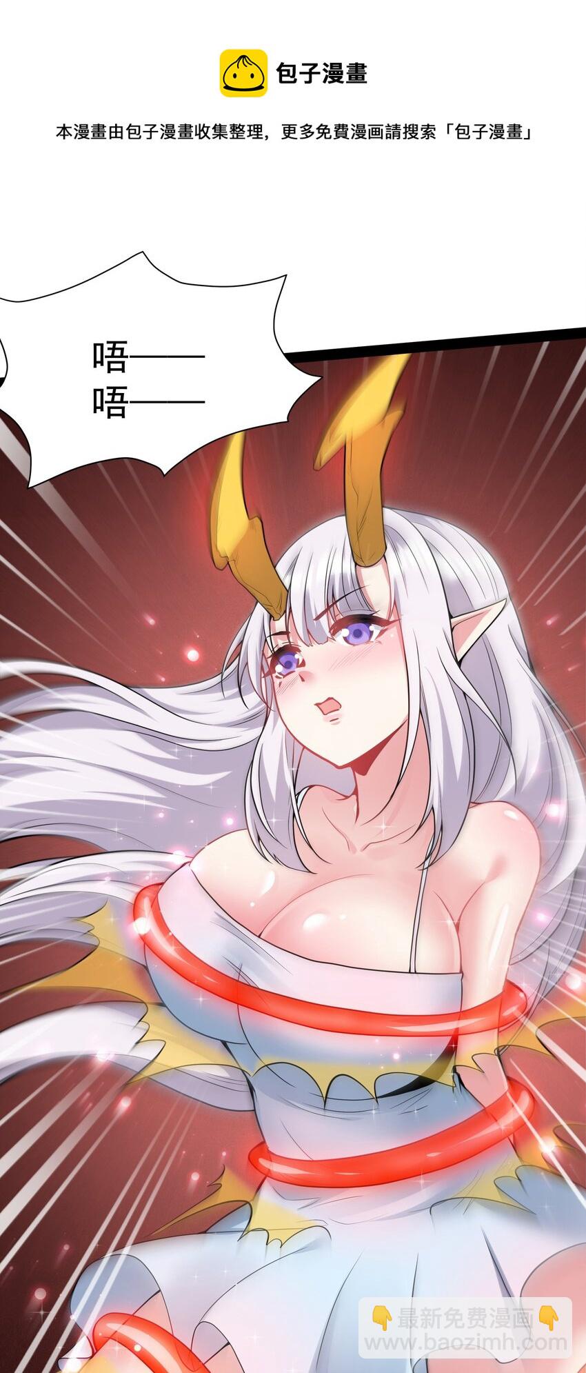 33 刺激！热血澎湃！(1/2)-第33话