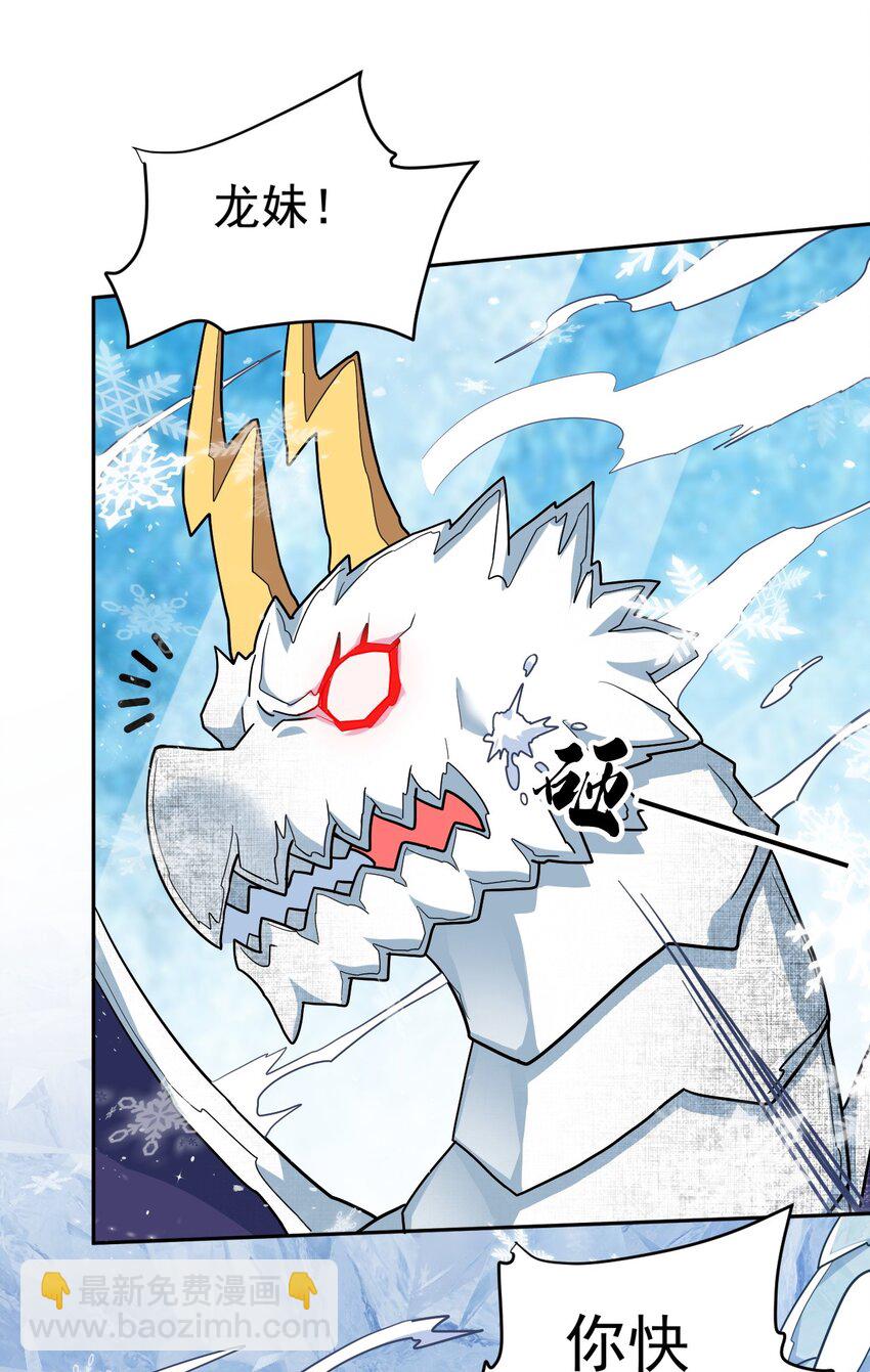 35 爷爷给你个教训！(1/2)-第35话
