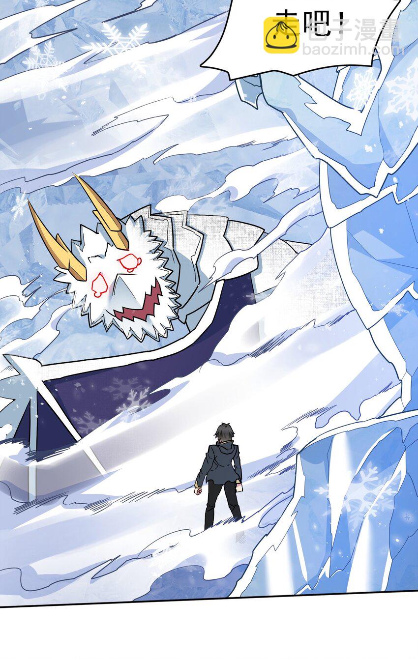 35 爷爷给你个教训！(1/2)-第35话