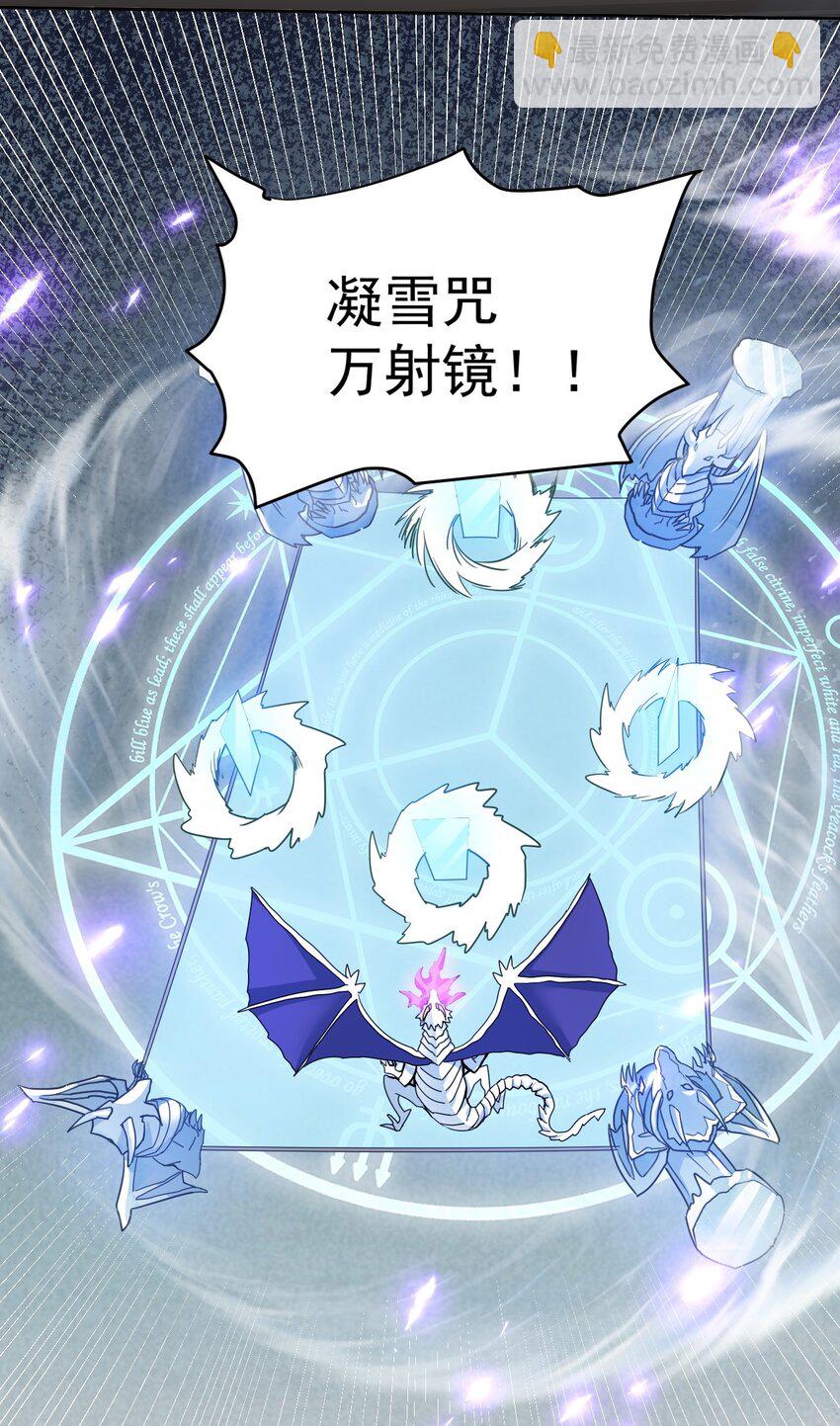 35 爷爷给你个教训！(1/2)-第35话