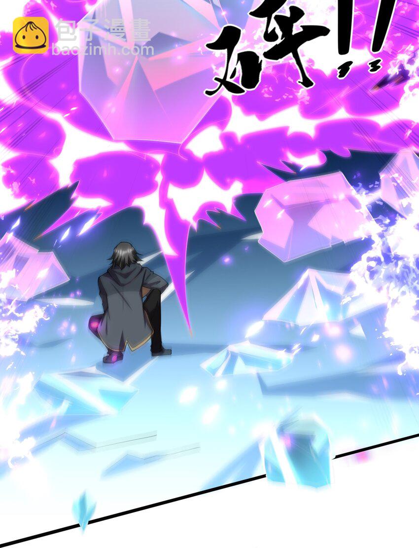 35 爷爷给你个教训！(1/2)-第35话