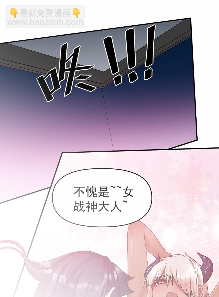 36 大秀恩爱(1/2)-第37话