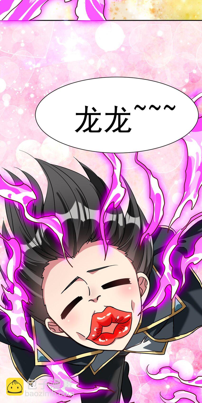 36 大秀恩爱(1/2)-第37话
