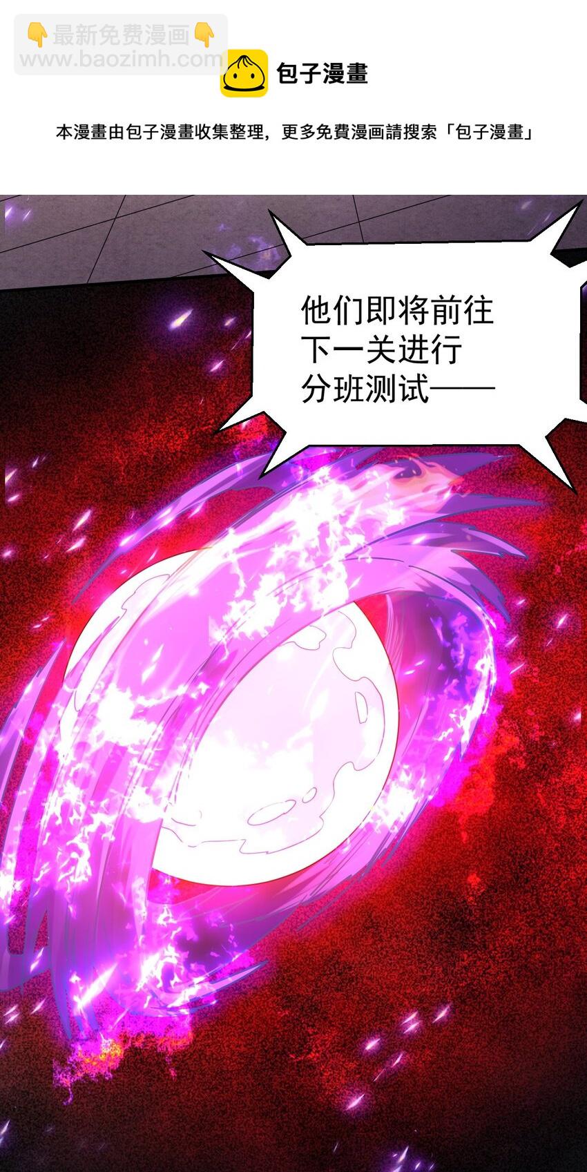 36 大秀恩爱(1/2)-第37话