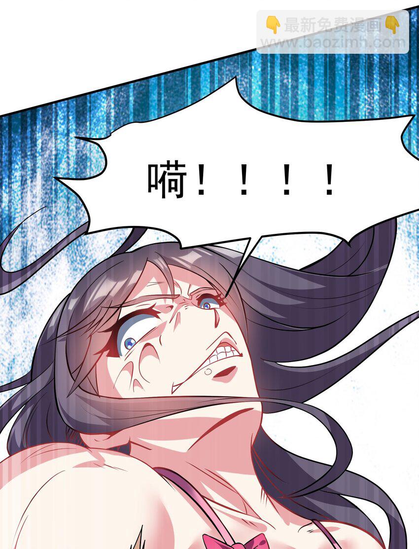36 大秀恩爱(1/2)-第37话