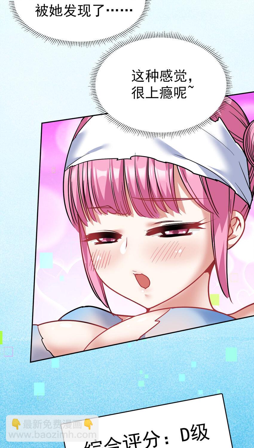 38 打一架吧，喵~(1/2)-第39话