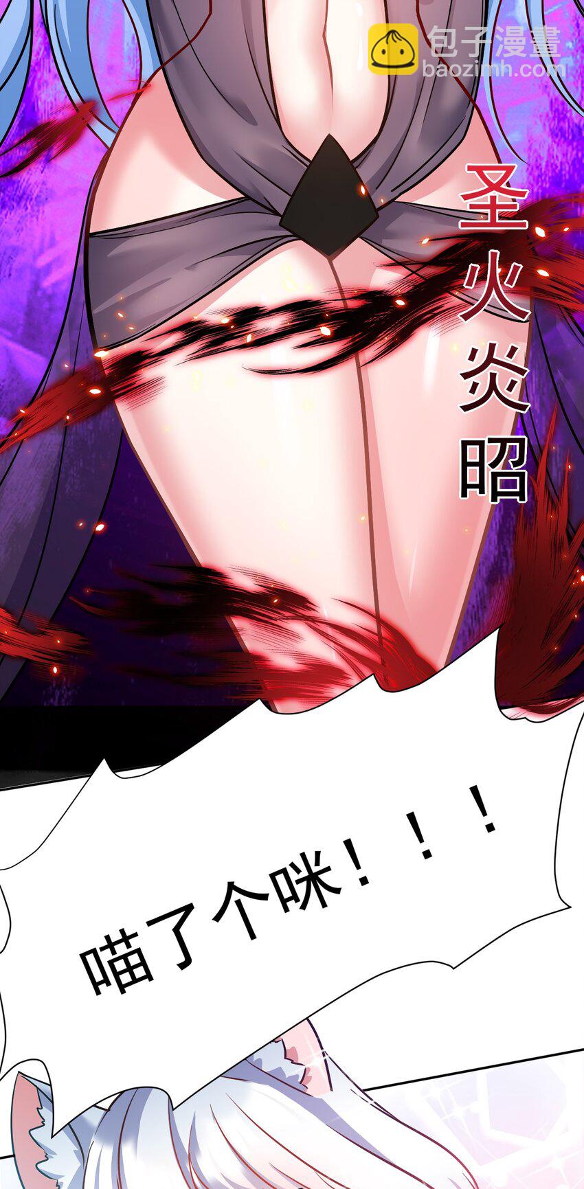 38 打一架吧，喵~(1/2)-第39话