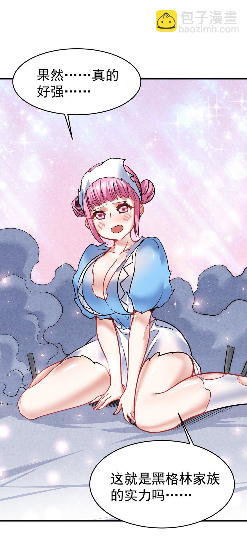 38 打一架吧，喵~(1/2)-第39话