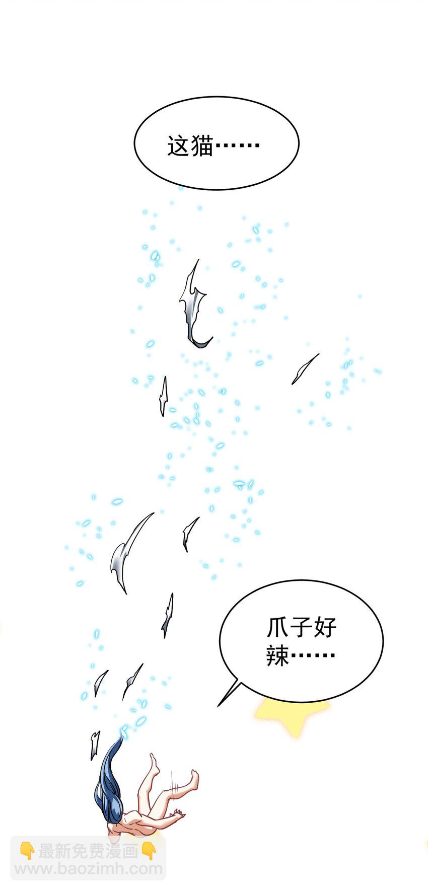 38 打一架吧，喵~(1/2)-第39话