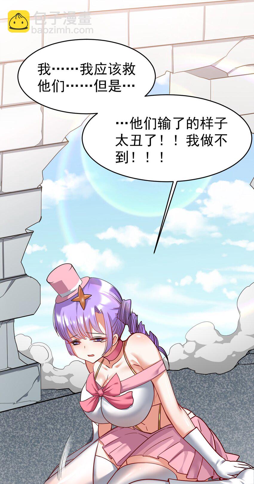 38 打一架吧，喵~(1/2)-第39话