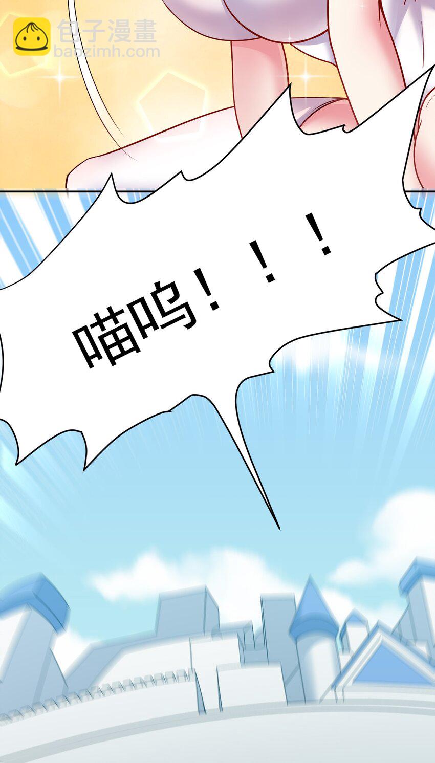 38 打一架吧，喵~(1/2)-第39话
