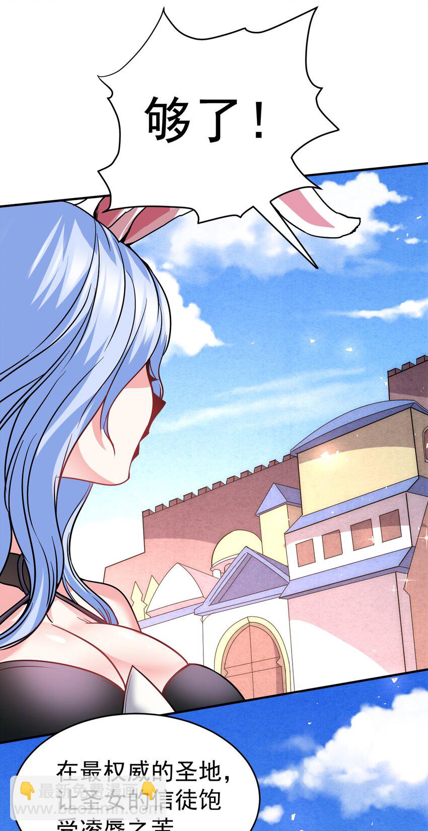 38 打一架吧，喵~(1/2)-第39话