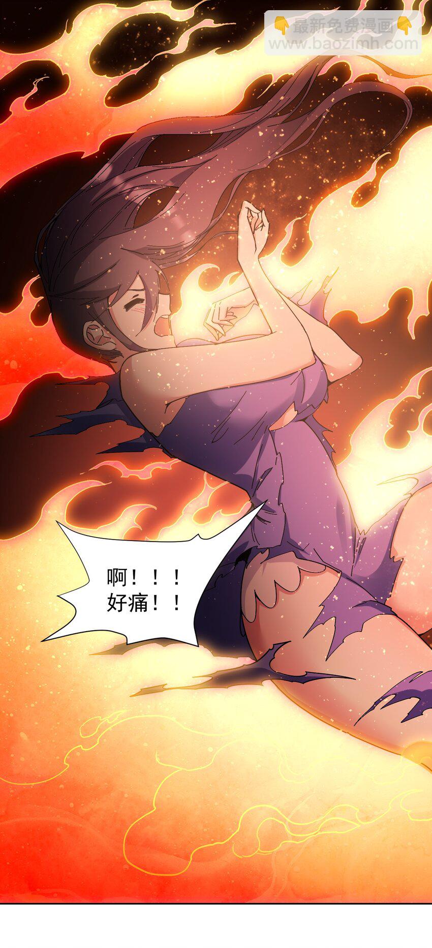 05 你顶住，吾先去泡一泡(1/2)-第5话