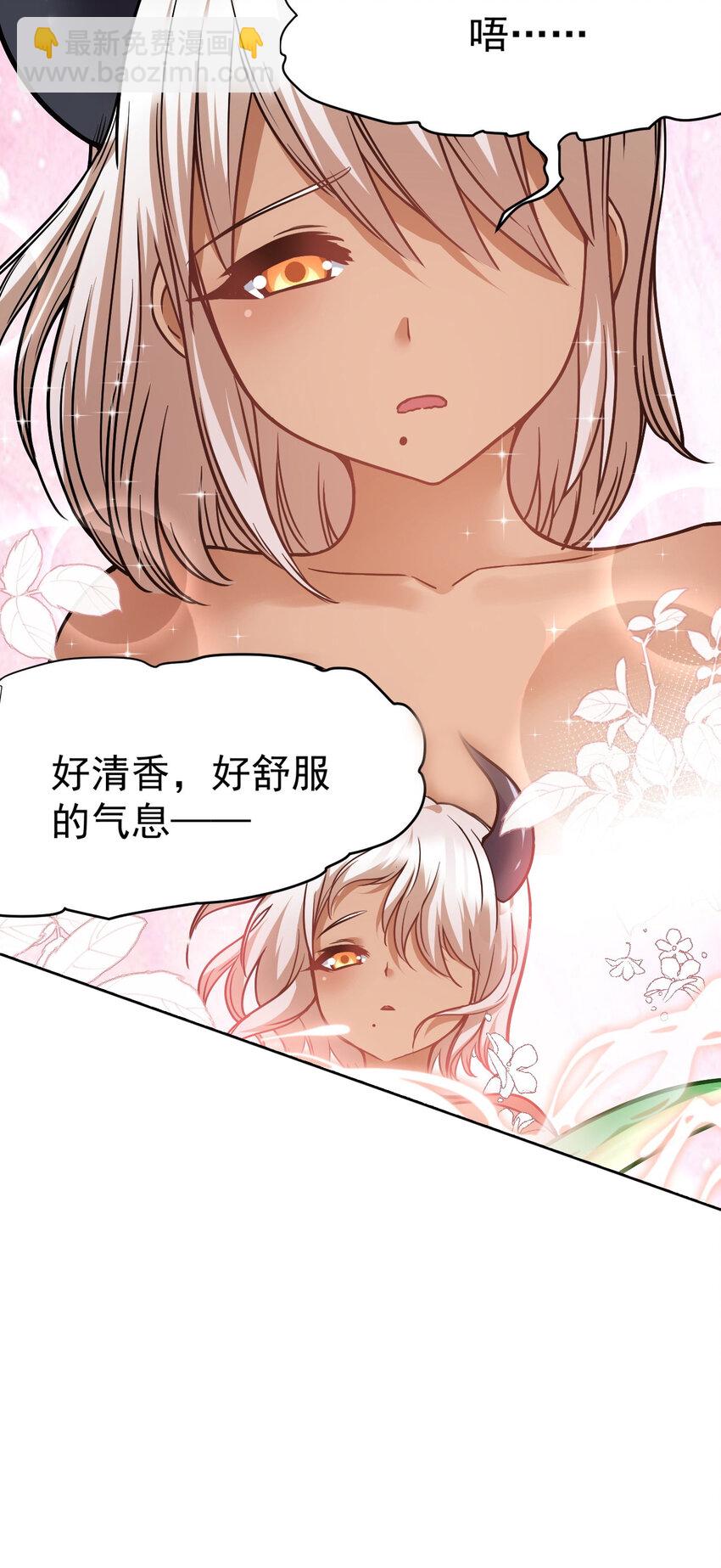 40 修修牛蹄(1/2)-第41话