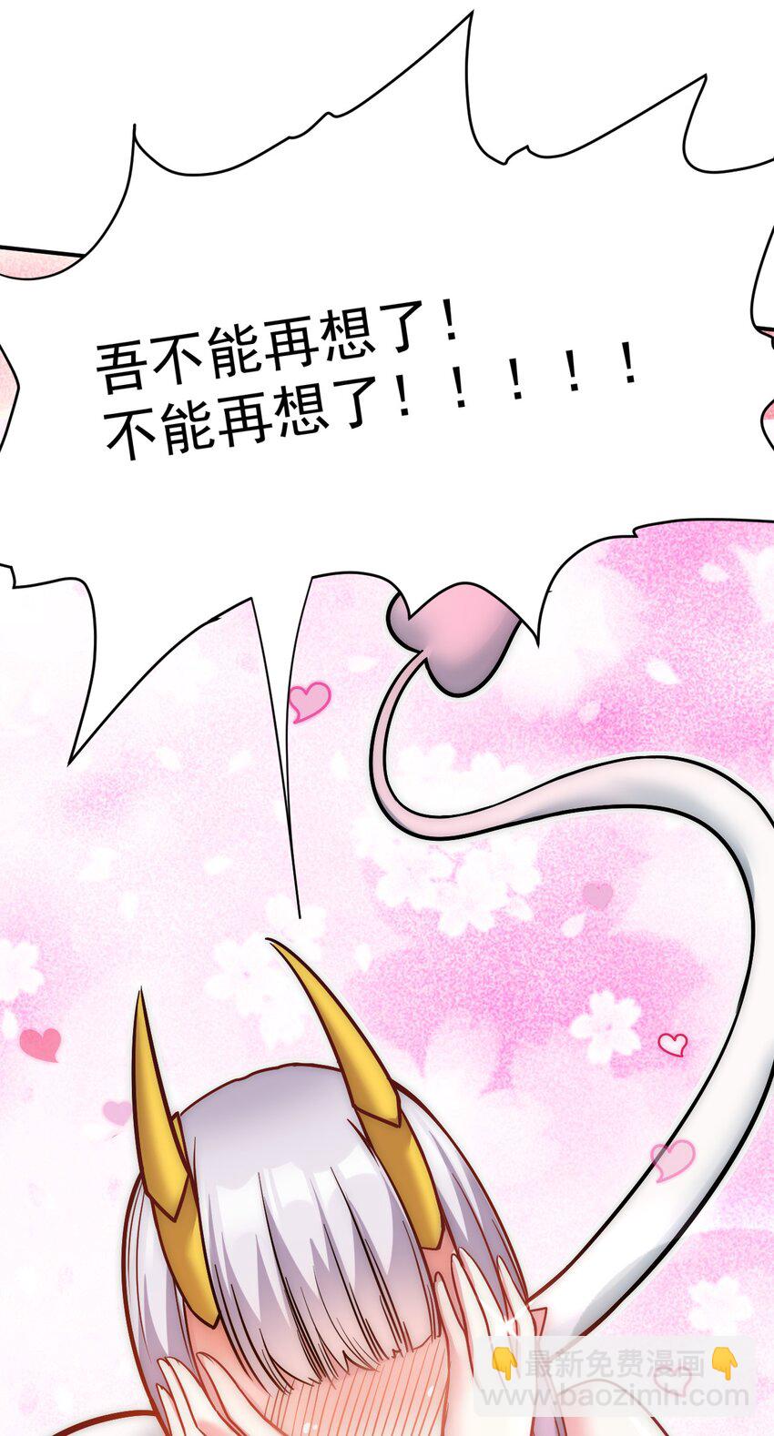 40 修修牛蹄(1/2)-第41话