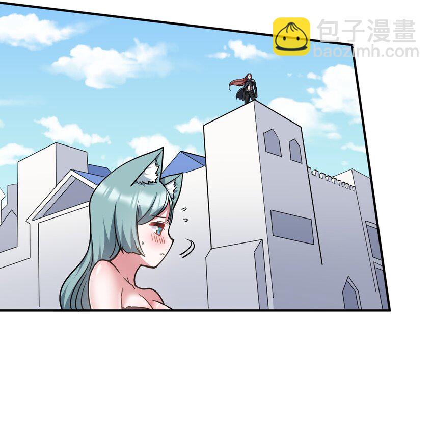 42 都是我的！-第43话
