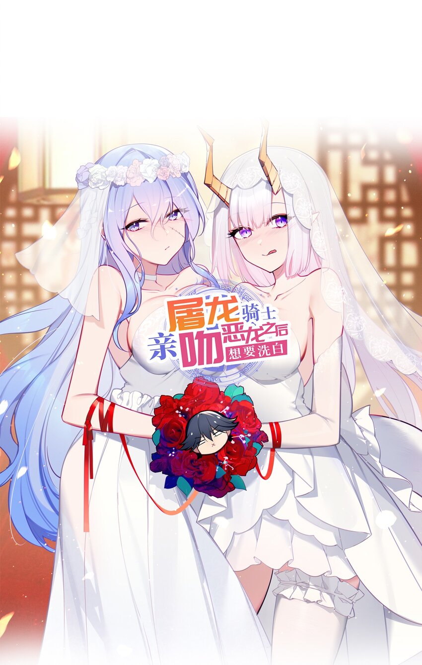44 被穿透了！-第45话