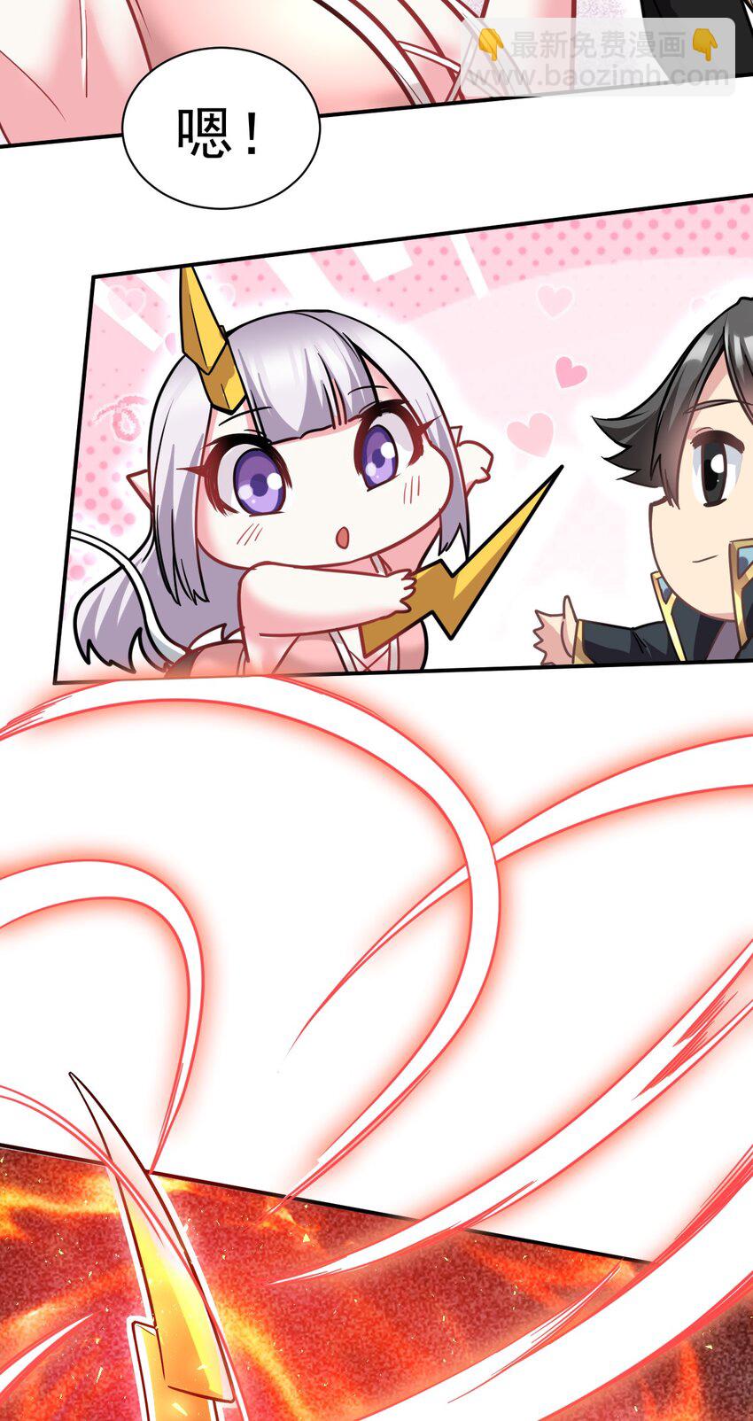 44 被穿透了！-第45话