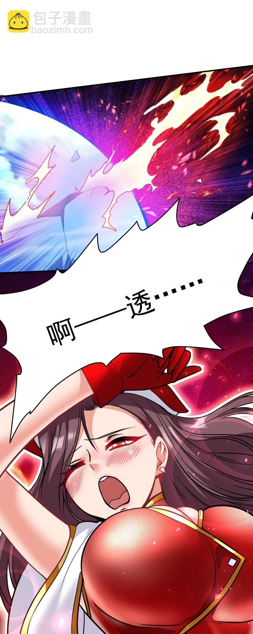 44 被穿透了！-第45话