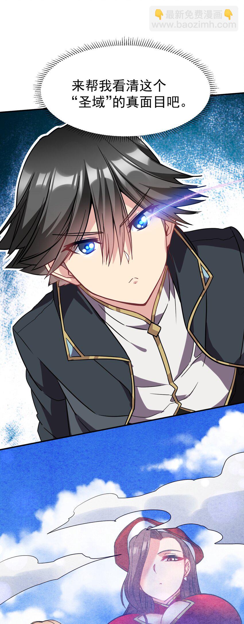 44 被穿透了！-第45话