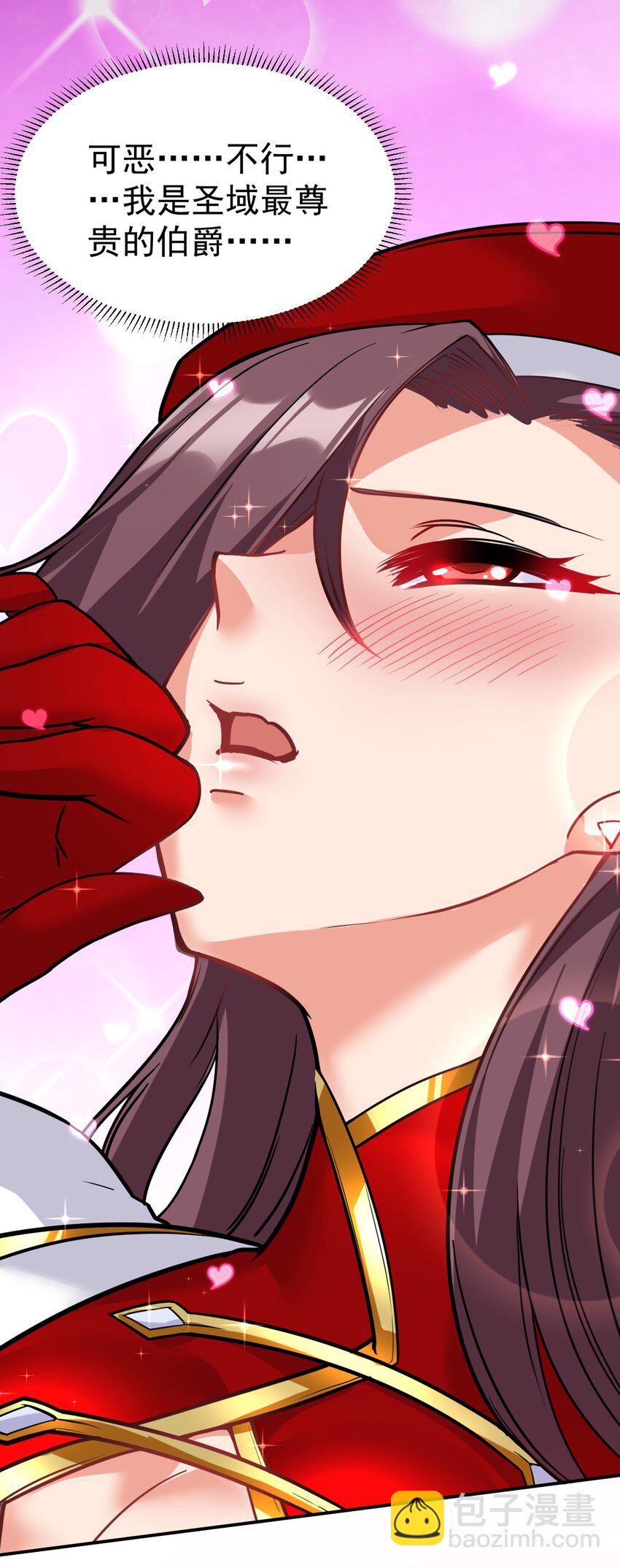 44 被穿透了！-第45话