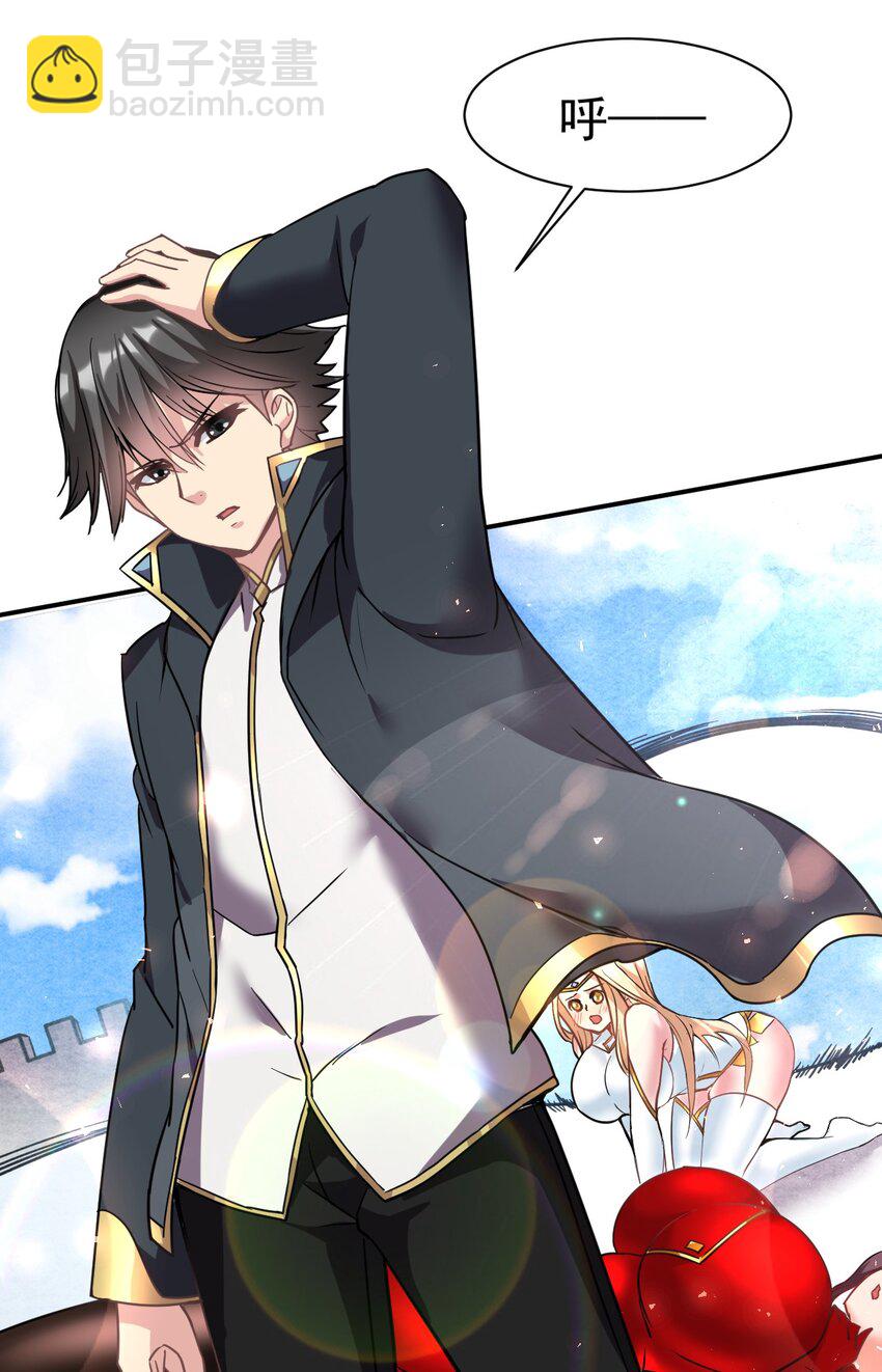 44 被穿透了！-第45话