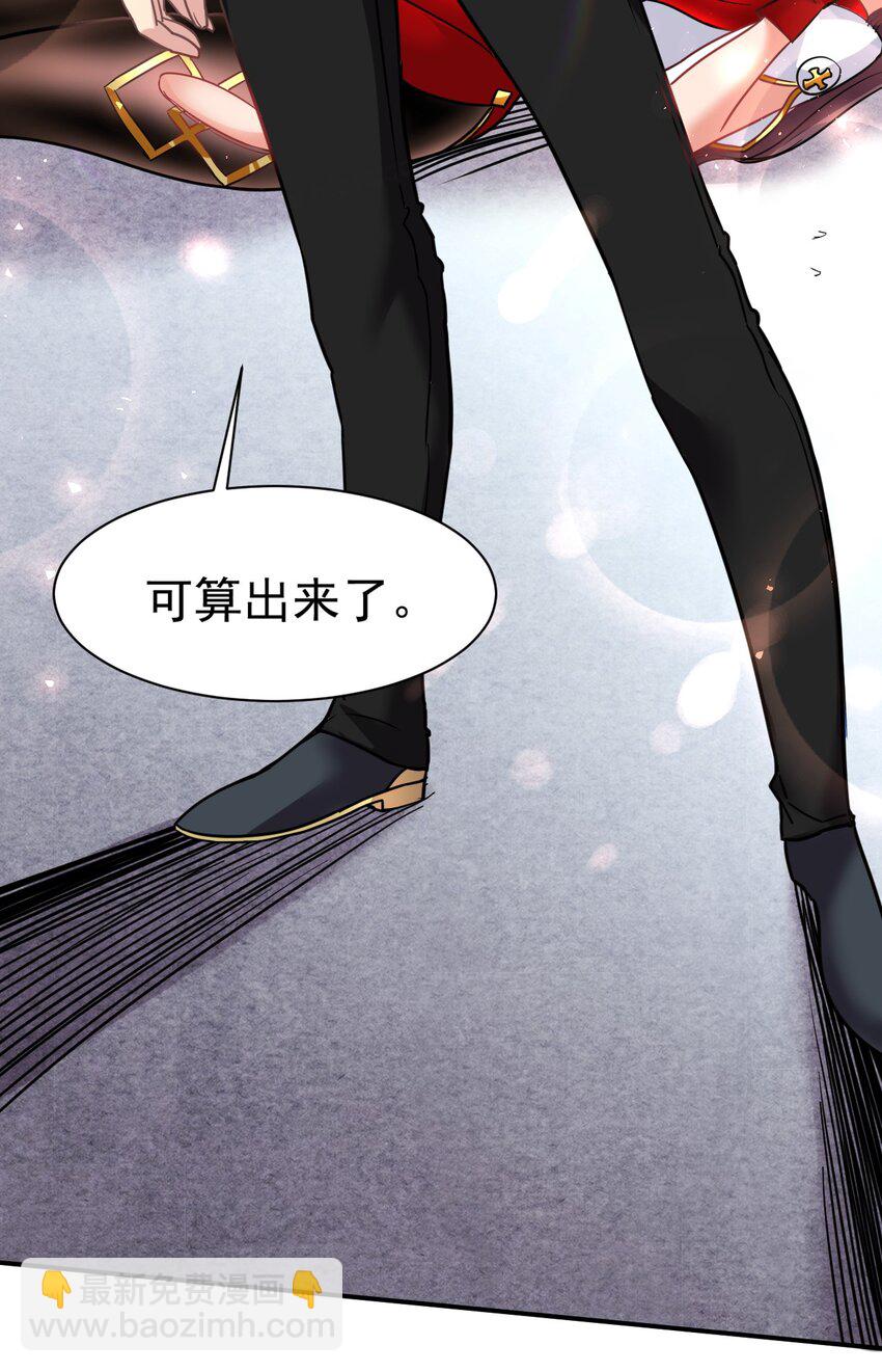 44 被穿透了！-第45话