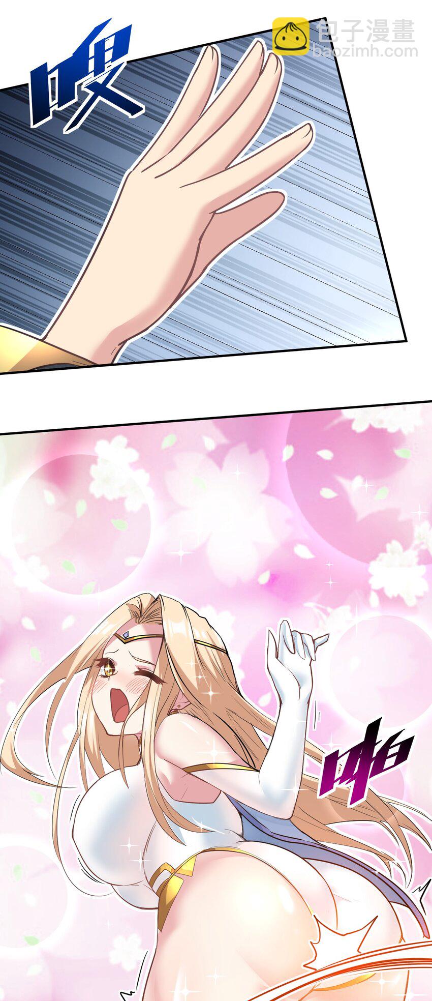 44 被穿透了！-第45话