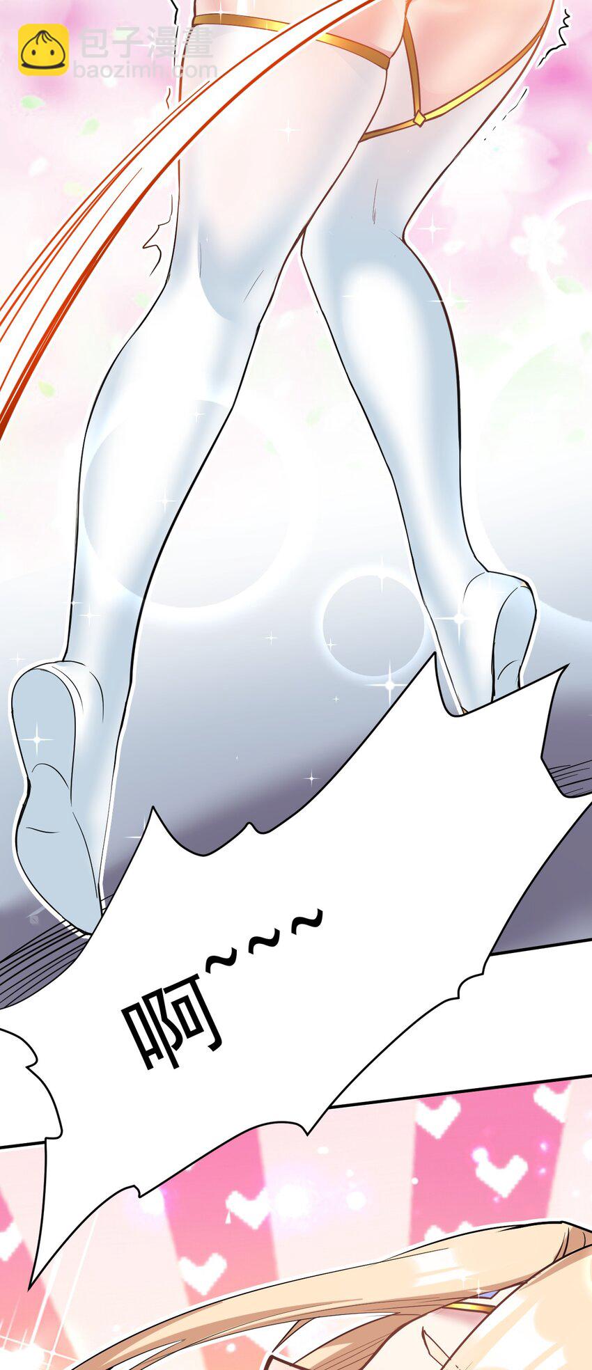 44 被穿透了！-第45话