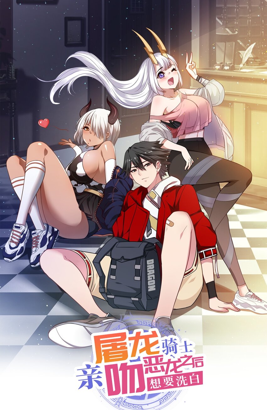 46 争宠大作战(1/2)-第47话