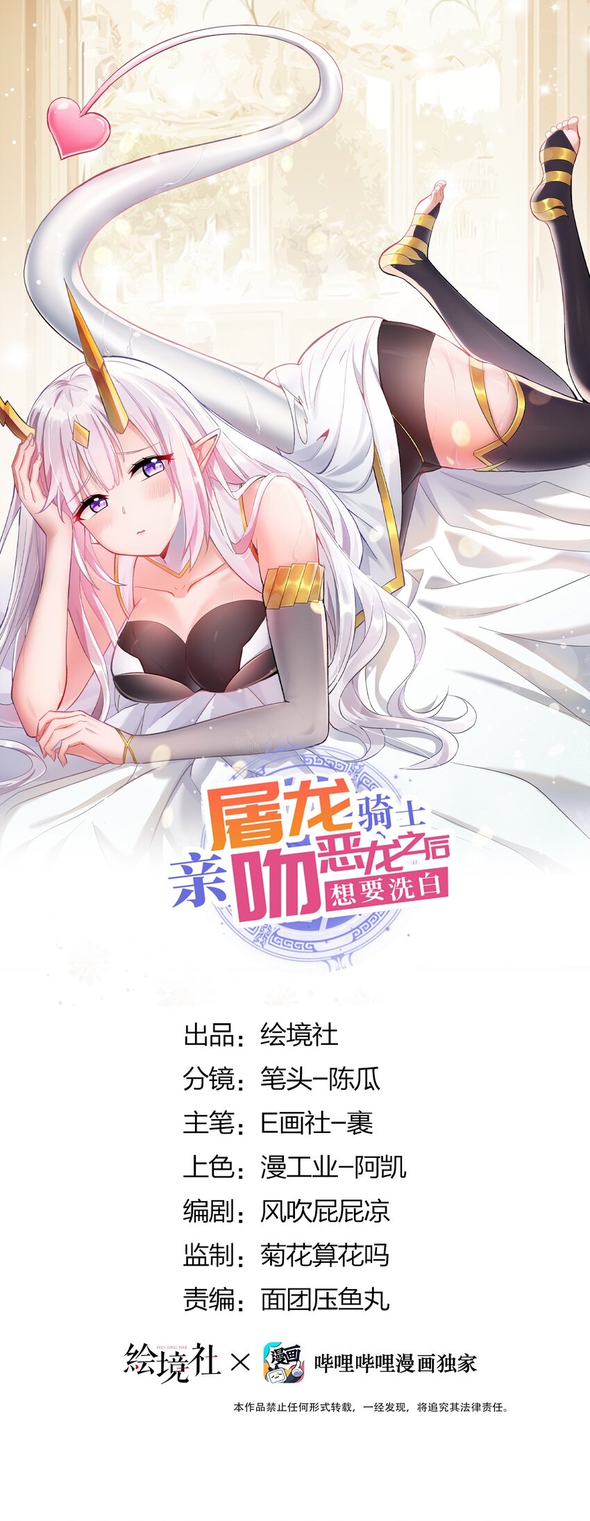 48 酣畅淋漓(1/2)-第49话
