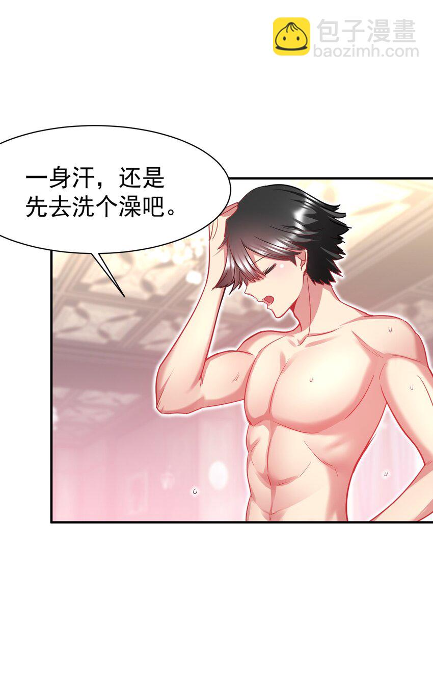 48 酣畅淋漓(1/2)-第49话