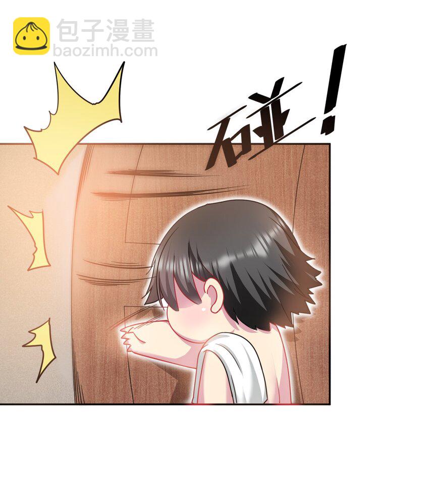 48 酣畅淋漓(1/2)-第49话