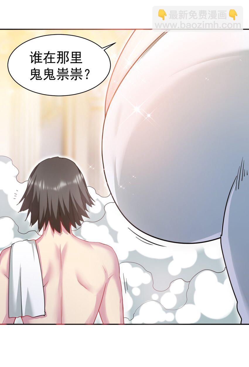 48 酣畅淋漓(1/2)-第49话