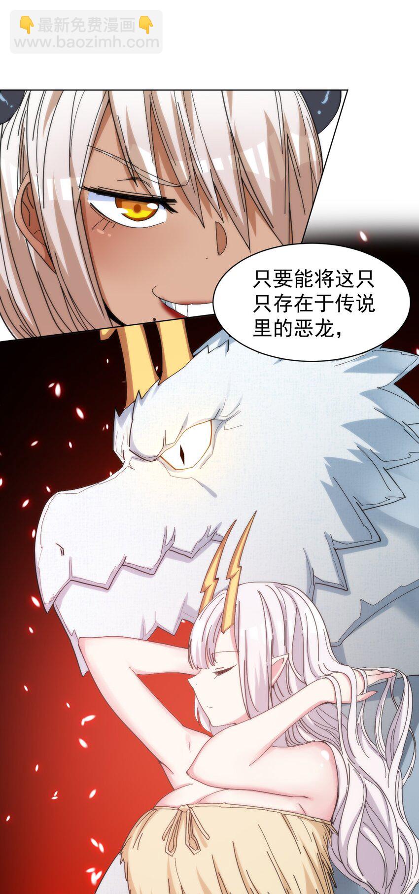07 不乖的小母牛就要受到惩罚-第7话