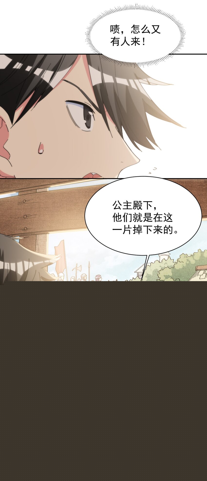 07 不乖的小母牛就要受到惩罚-第7话